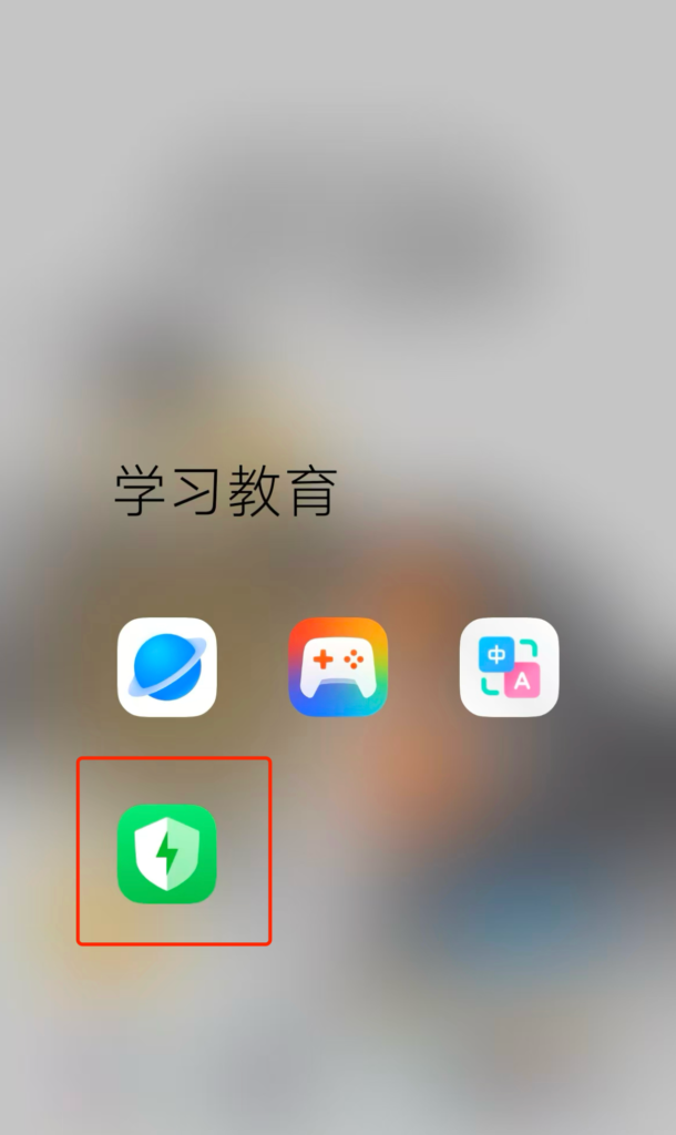小米手机鱼游助手开启无障碍服务