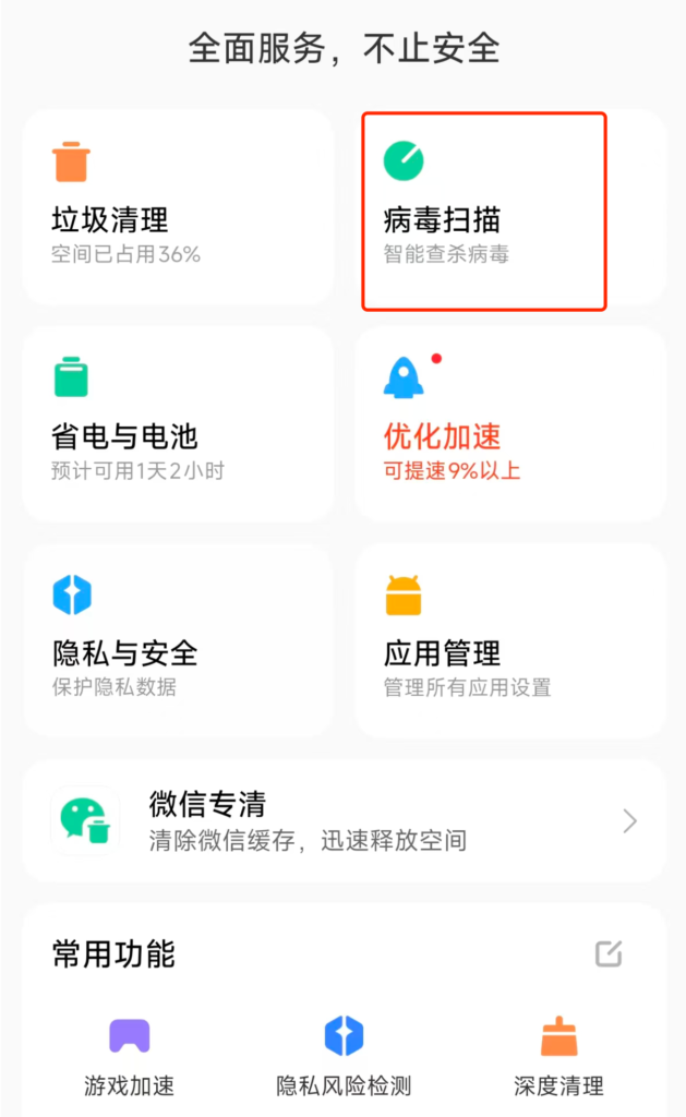С���ֻ��������ֿ������ϰ�����